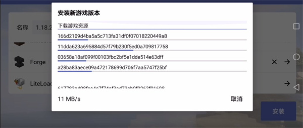 我的世界java版手机版