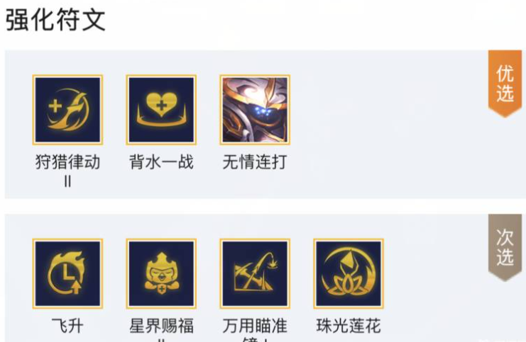 金铲铲之战官方正版
