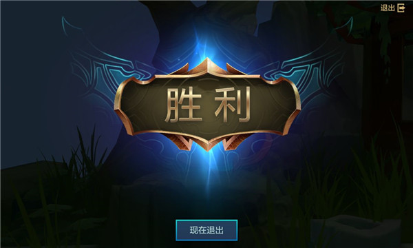 金铲铲之战官方正版