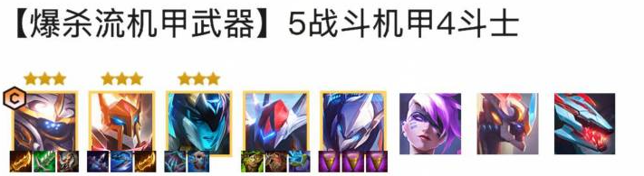 金铲铲之战官方正版