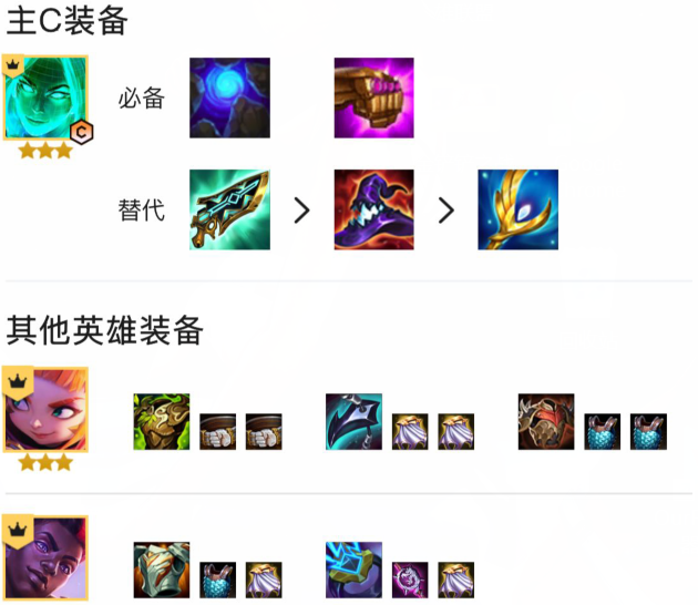 金铲铲之战官方正版