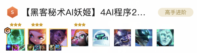 金铲铲之战官方正版