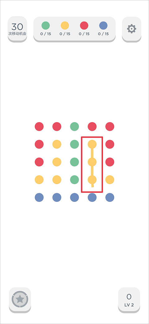 TwoDots