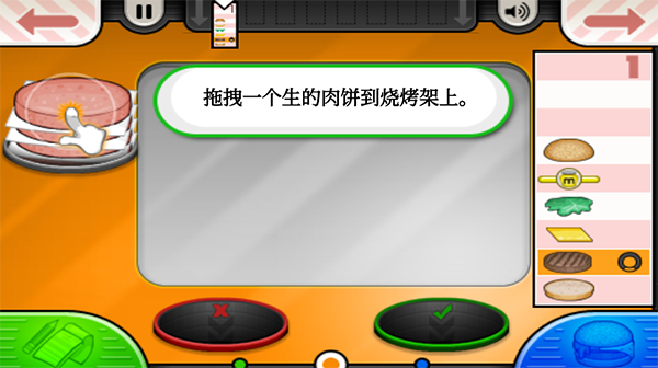 老爹汉堡店正版