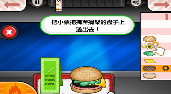 老爹汉堡店正版
