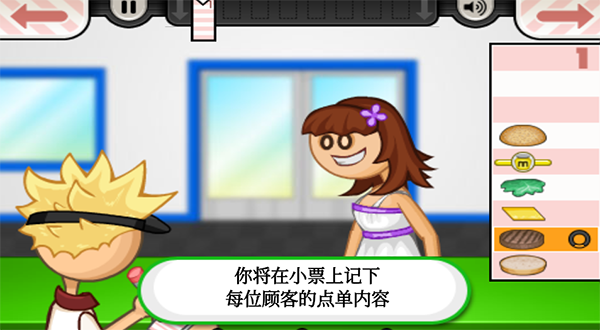 老爹汉堡店正版