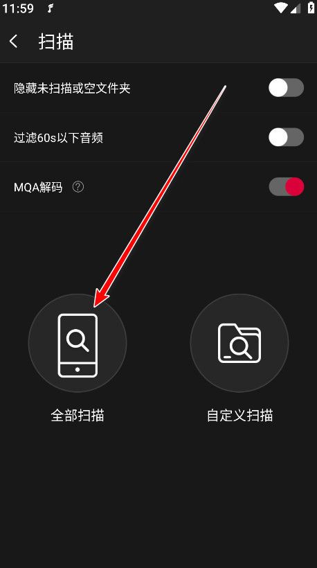 飞傲音乐最新版本