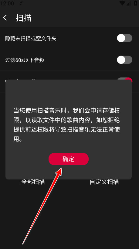 飞傲音乐最新版本
