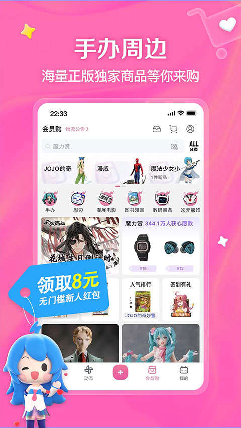哔哩哔哩游戏中心截图2