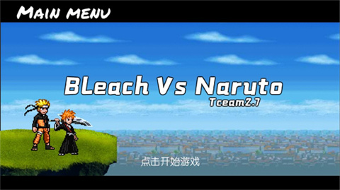 动漫大作战最终版