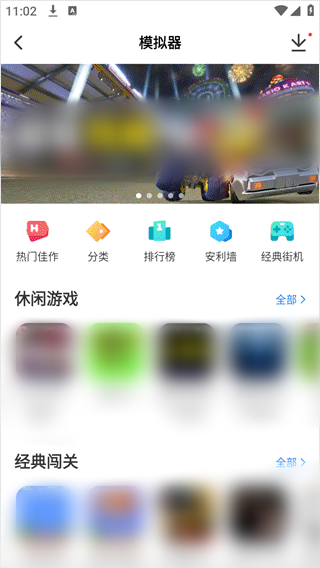 光环助手