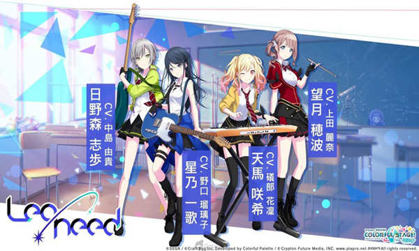 世界计划缤纷舞台截图4