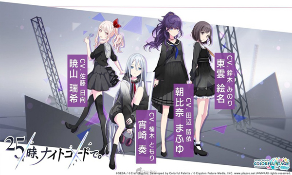 世界计划缤纷舞台截图5