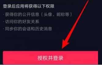 多闪