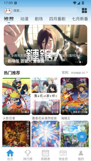 星次元动漫截图