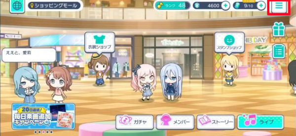 世界计划缤纷舞台