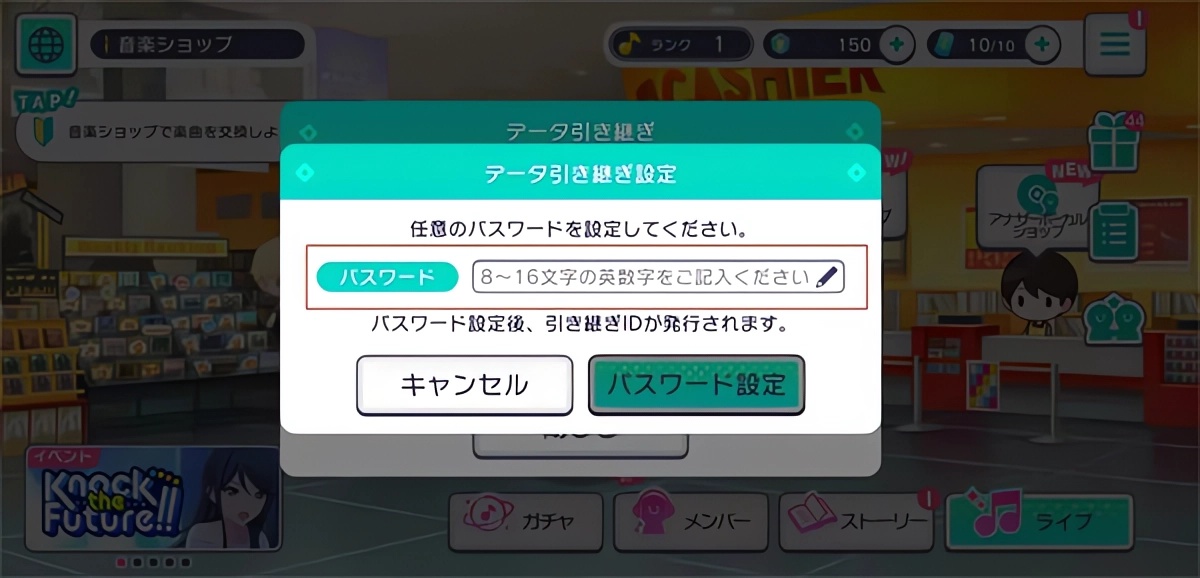 世界计划缤纷舞台