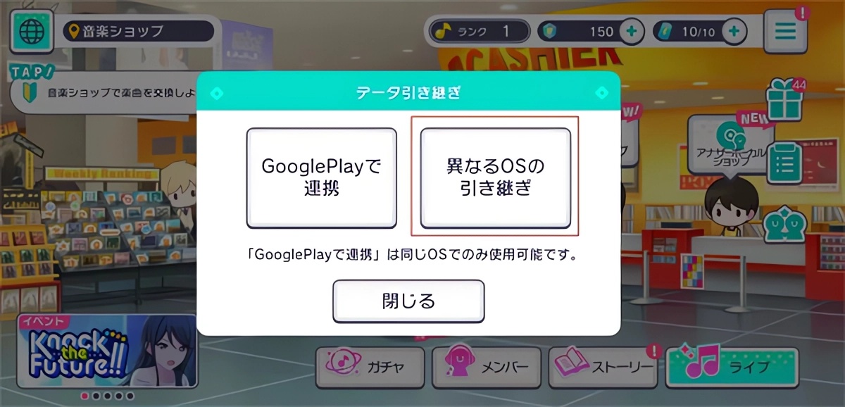 世界计划缤纷舞台