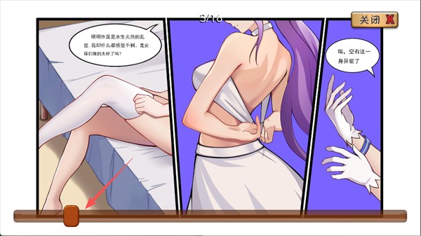 植物大战僵尸娘化版最新版
