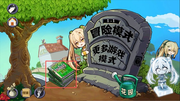 植物大战僵尸娘化版最新版