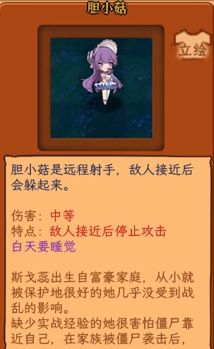 植物大战僵尸娘化版最新版