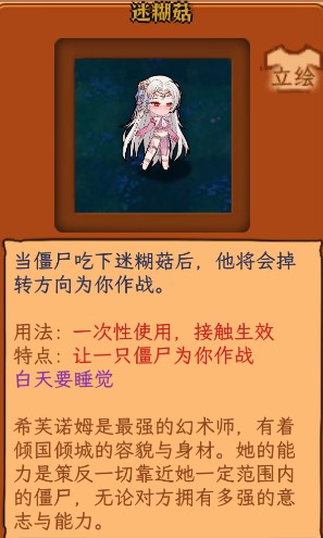 植物大战僵尸娘化版最新版