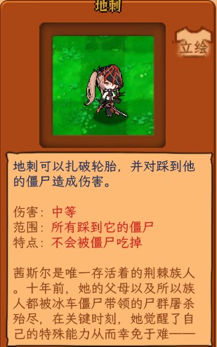 植物大战僵尸娘化版最新版