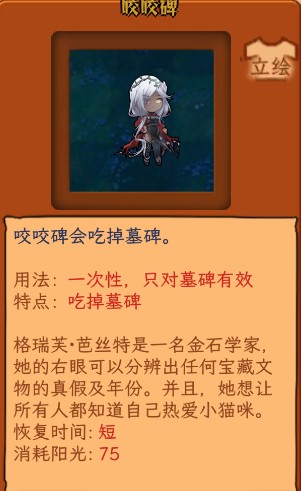 植物大战僵尸娘化版最新版