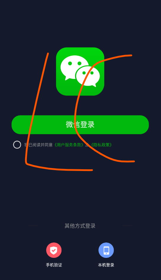 AI创作树