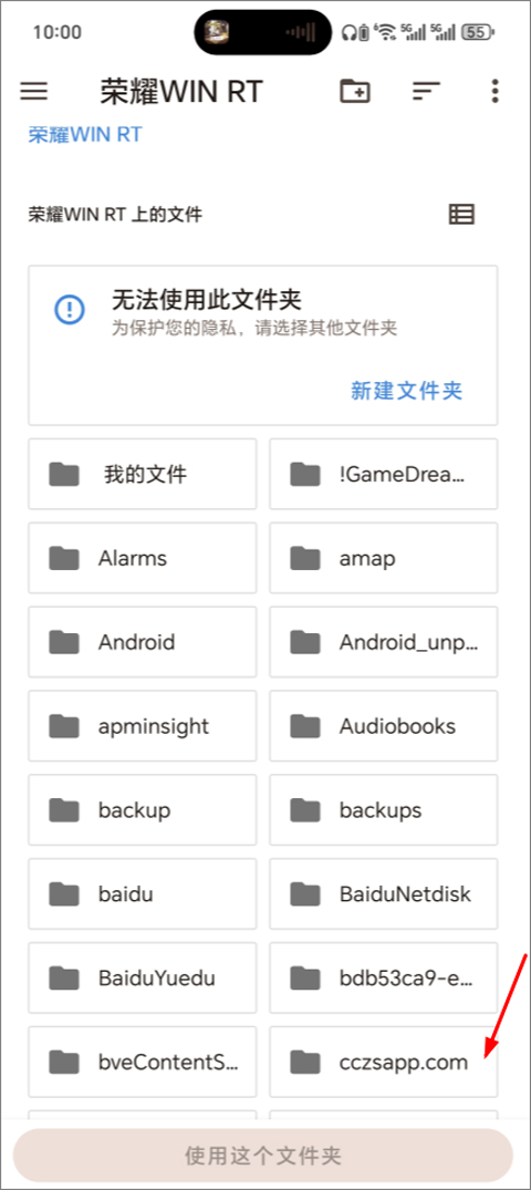 朋友收集梦想生活手机版