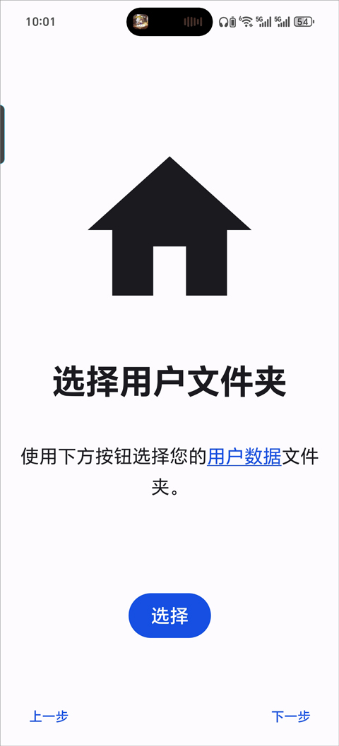 朋友收集梦想生活手机版