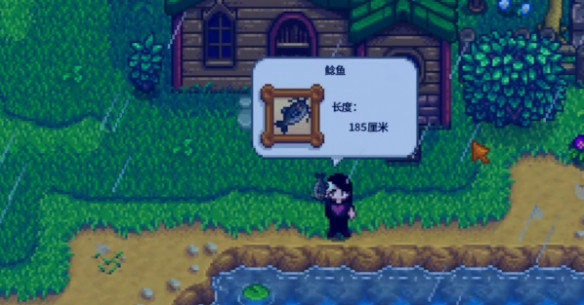 星露谷物语1.6.15