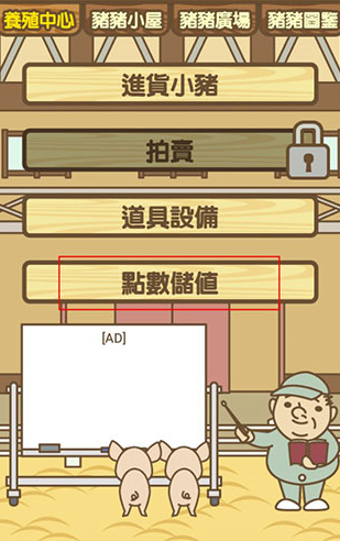 养猪场MIX