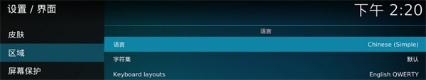 Kodi