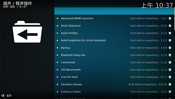 Kodi