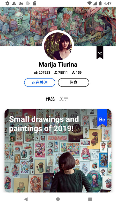 Behance截图2