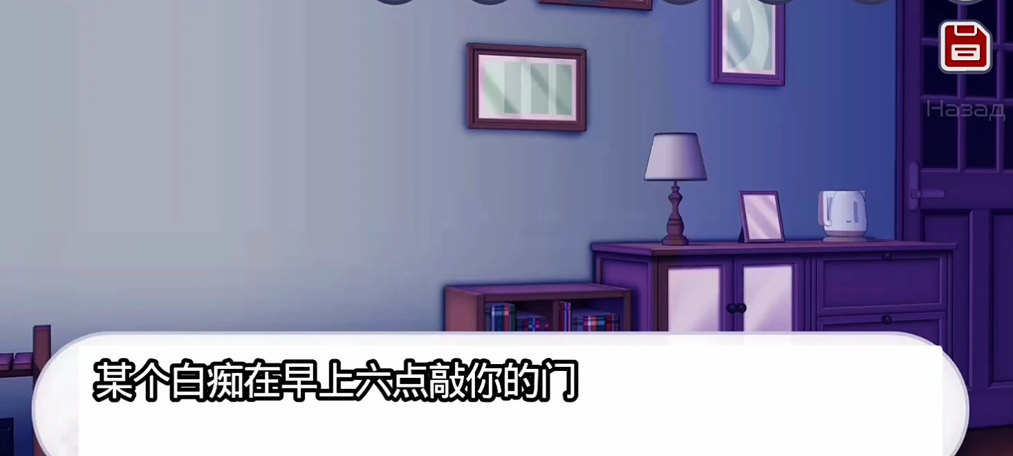 新版病娇神代类手机版截图4
