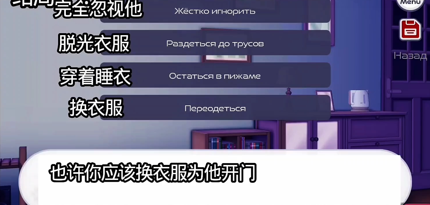 新版病娇神代类手机版截图3