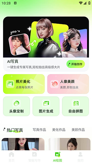 OneClaw智能助手APP下载最新版-OneClaw智能助手安卓下载手机版v1.0.0