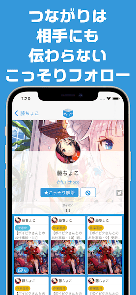 poipiku中文版截图3