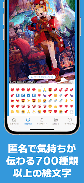 poipiku中文版截图4