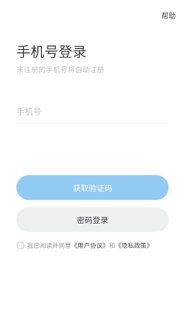 Oopz官方手机app下载安装