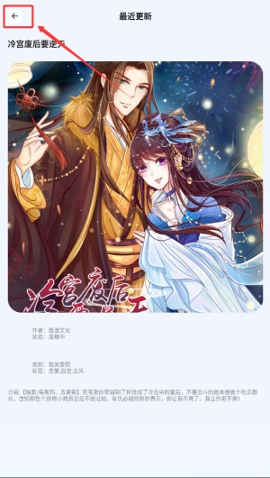 酷笔漫画