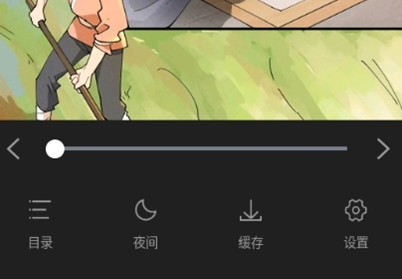 酷笔漫画