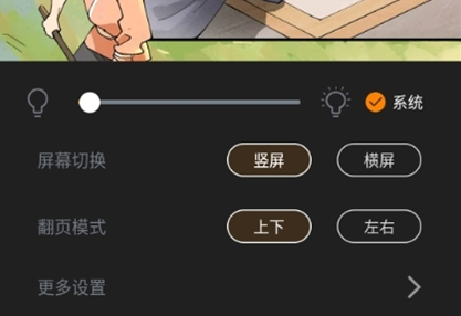 酷笔漫画