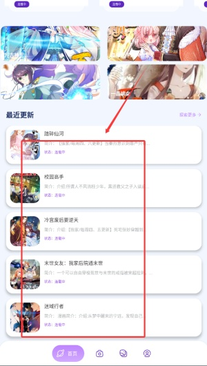 酷笔漫画