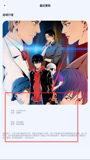 酷笔漫画