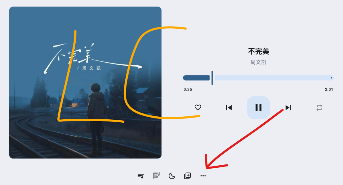 听点音乐
