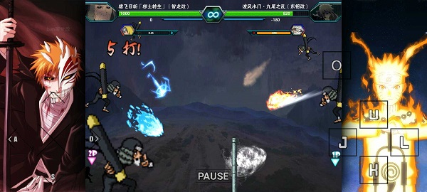 死神vs火影雨兮改版截图4