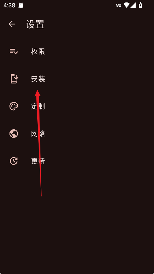 AuroraStore应用商店
